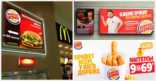 Реклама: взрослый мужчина на постере.