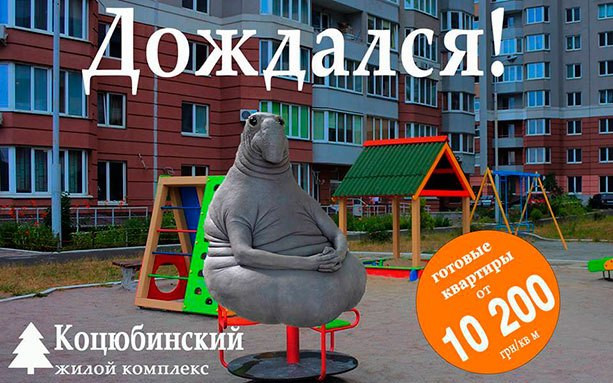 Изображение детской игровой зоны на открытом воздухе с медведем и дикой природой