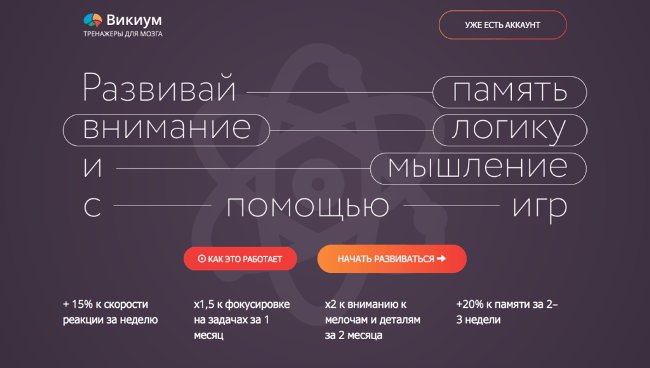 Как развить внимание: подробное руководство + список книг и онлайн-сервисов