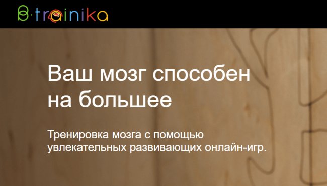 «Деревянный лист, фанера, интерьер, дизайн, текст.»