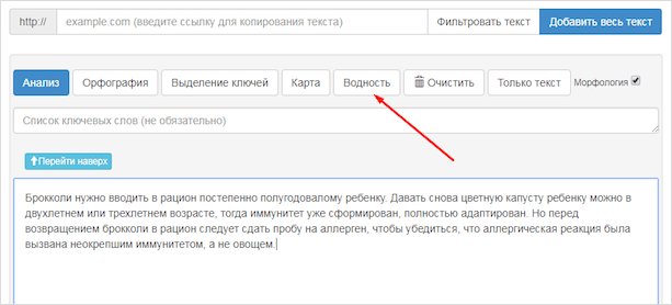 Изображение страницы с текстовым файлом на веб-странице.