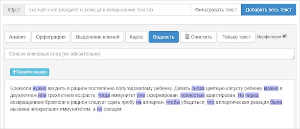 Изображение с описание страницы сайта с текстом "File Page Text Webpage".