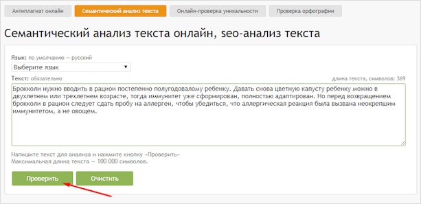Изображение текста на веб-странице с ключевыми словами Page, Text, File, Webpage.