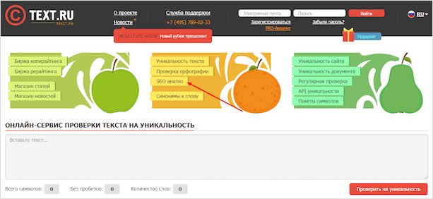 Фото со страницы веб-сайта с изображением груши - растение, продукт, плод.