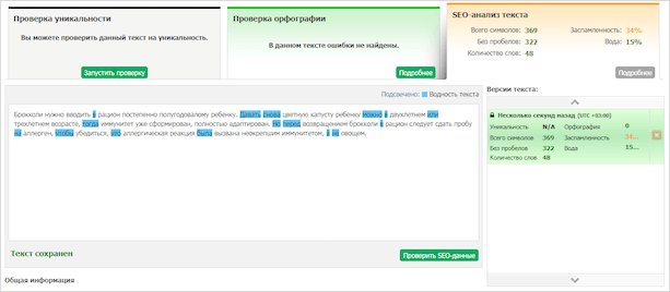 Изображение с текстом на веб-странице, файл страницы с текстом.