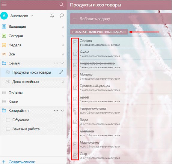 Изображение страницы с текстовым файлом.