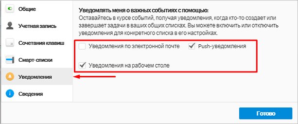 Иллюстрация с изображением страницы с текстовым файлом для SEO оптимизации - "Изображение страницы с текстовым файлом".