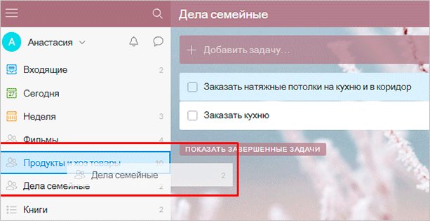 Изображение веб-страницы с текстом на экране, открыт файл на странице.