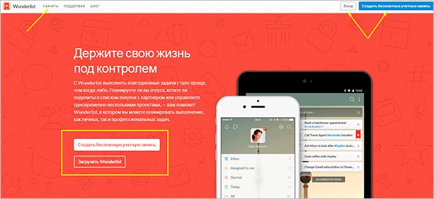 Фото человека смартфоне работающего за компьютером на веб-странице с электроникой.