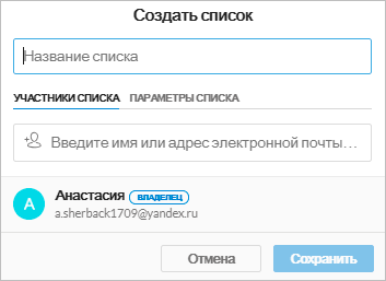 Изображение с извилистой страницей и текстом на фоне.
