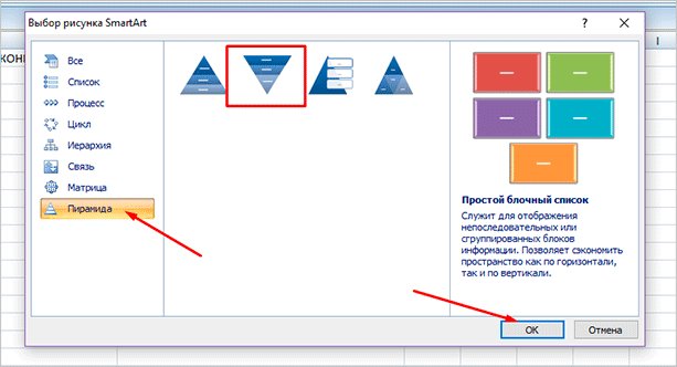 Изображение с текстом на экране монитора, компьютерное оборудование.