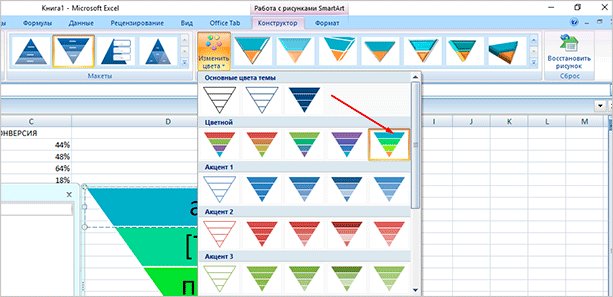 "Электроника и компьютерное железо: монитор с графиком и экраном"