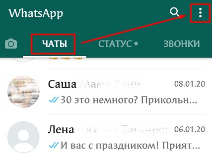 Текст на странице с отметками и файлом - оптимизированный описание для изображения.