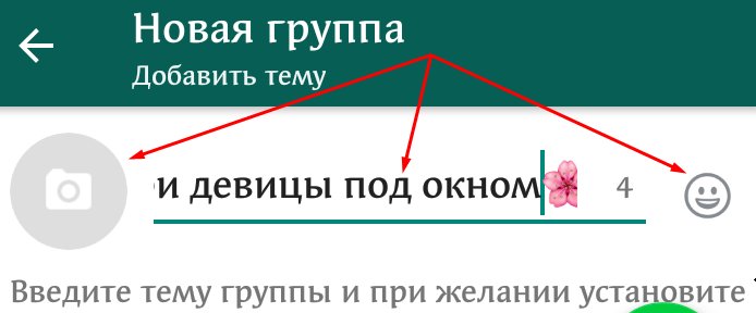 Текст на фоне дерева; ключевое слово: Текст.