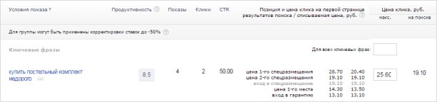 Изображение страницы с текстом на веб-сайте: файл для SEO оптимизации.