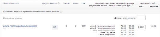 Изображение с текстом на странице файла.