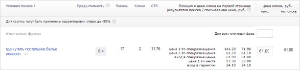 Изображение страницы с текстовым файлом для SEO оптимизации.
