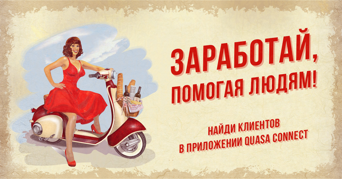 Женщина-взрослая на скутере с рекламой на фоне мотоцикла.