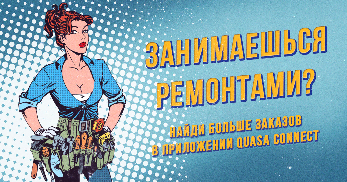 Человек в юбке с шотландской клеткой читает комикс постера с лицом.