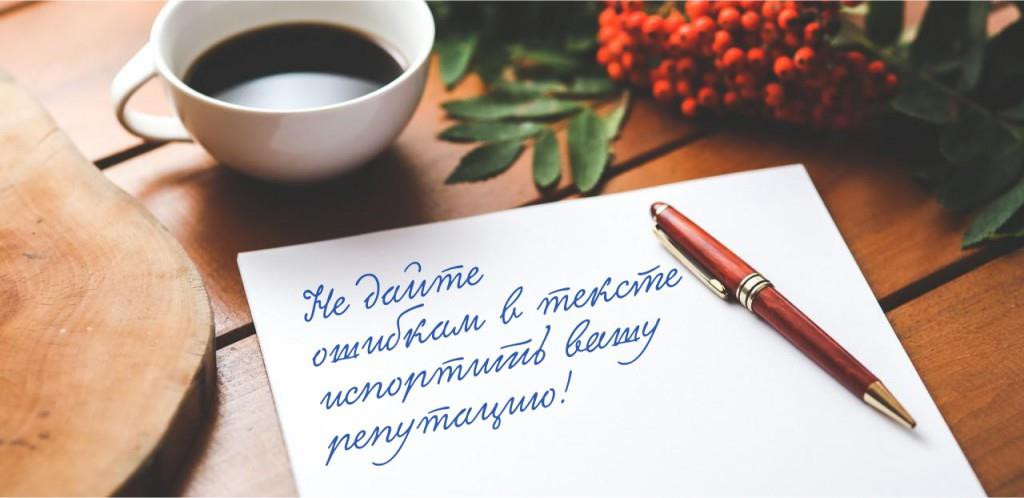 Ручка и чашка кофе с надписью на столе в ресторане.