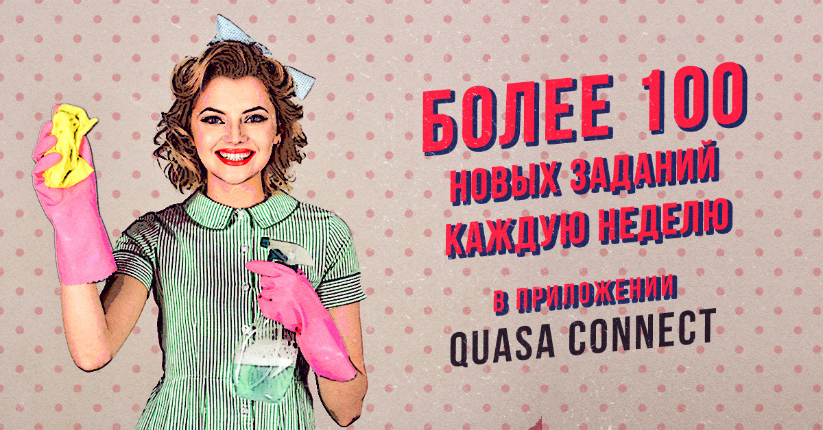 Женщина-взрослая, одетая в одежду и перчатки, моет лицо - уборка.