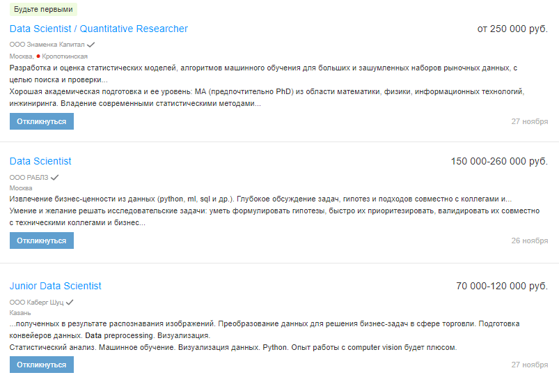 Изображение страницы с текстом в файле на веб-странице.