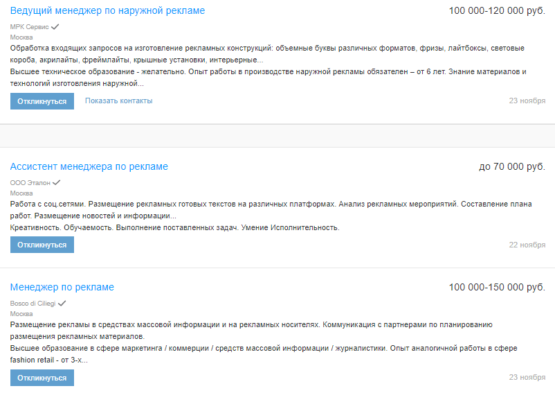 Изображение веб-страницы со словами: страница, текст, файл.