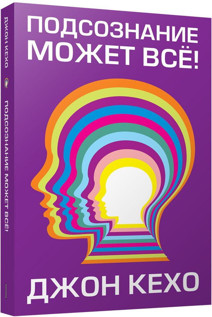 Что такое целеустремленность и почему она так важна для успеха