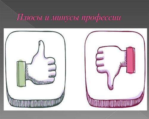 Человеческая рука, близко к фото, часть тела олицетворяет личность.