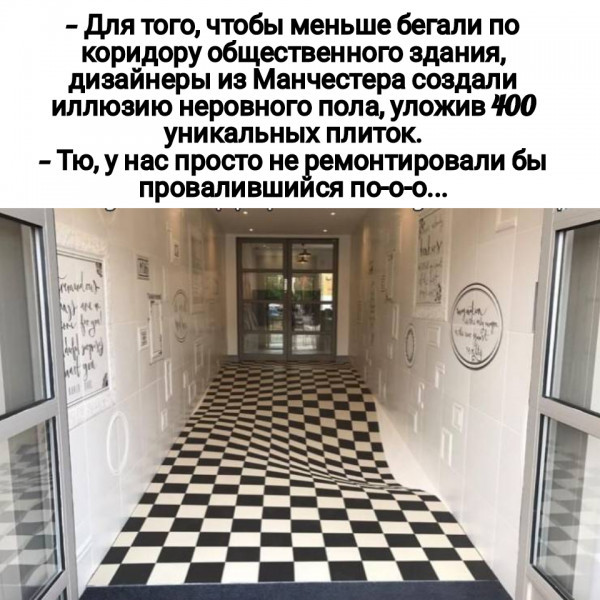 "Интерьер коридора с изысканным полом, отражающим архитектуру здания и домашний декор."