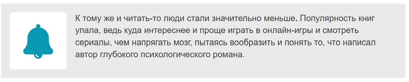 Текст на доске в офисе: "Планирование и стратегия для команды"