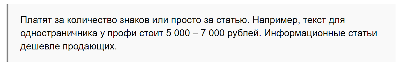 Список сайтов и способы найти удалённую работу.