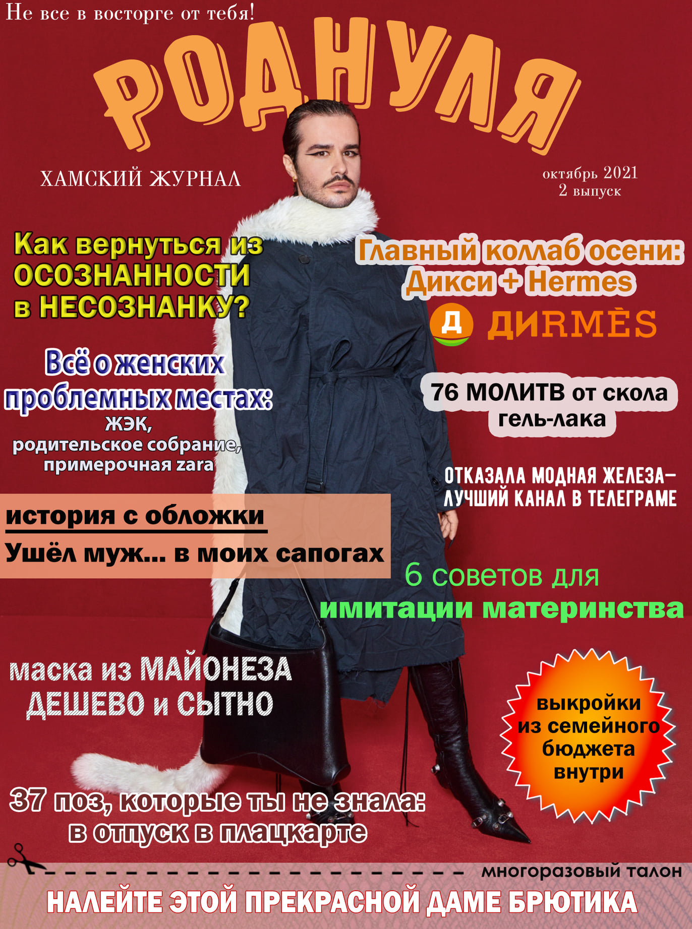 3 станка для бизнеса в гараже