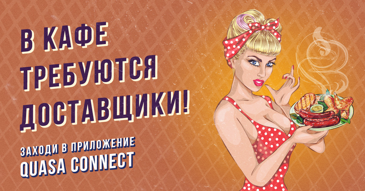 Рекламный плакат с изображением взрослой женщины с четким лицом.