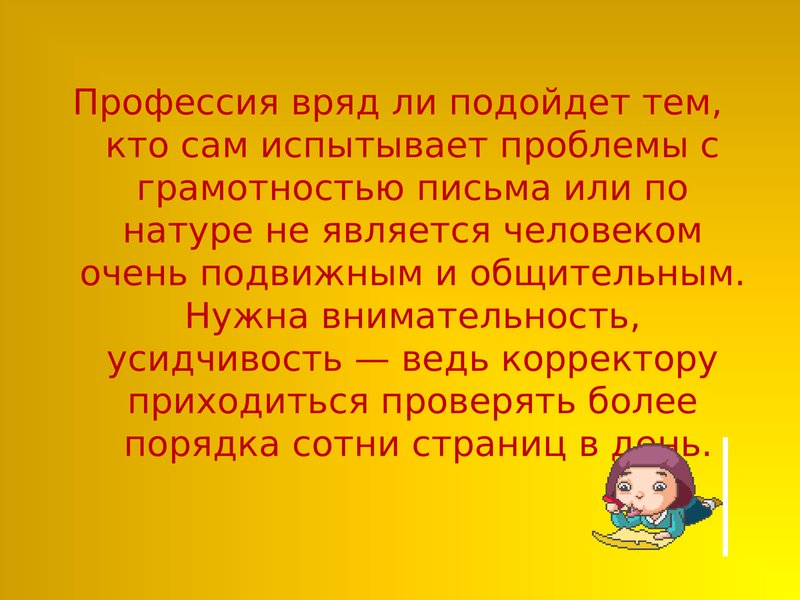 Младенец в шапке на рекламном постере с текстом о детской одежде.