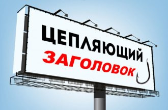 Реклама на билборде на фургоне. Транспортное средство с текстом.