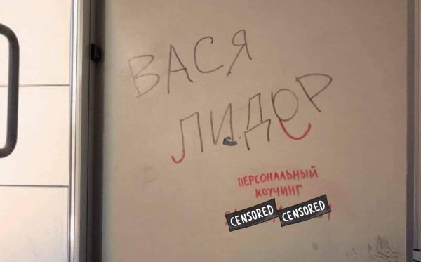 Кто такой коуч и чем занимается: подробный обзор профессии