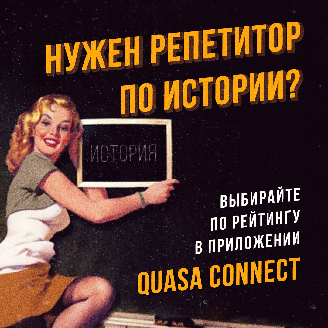 Что выбрать языковые курсы или репетитора?