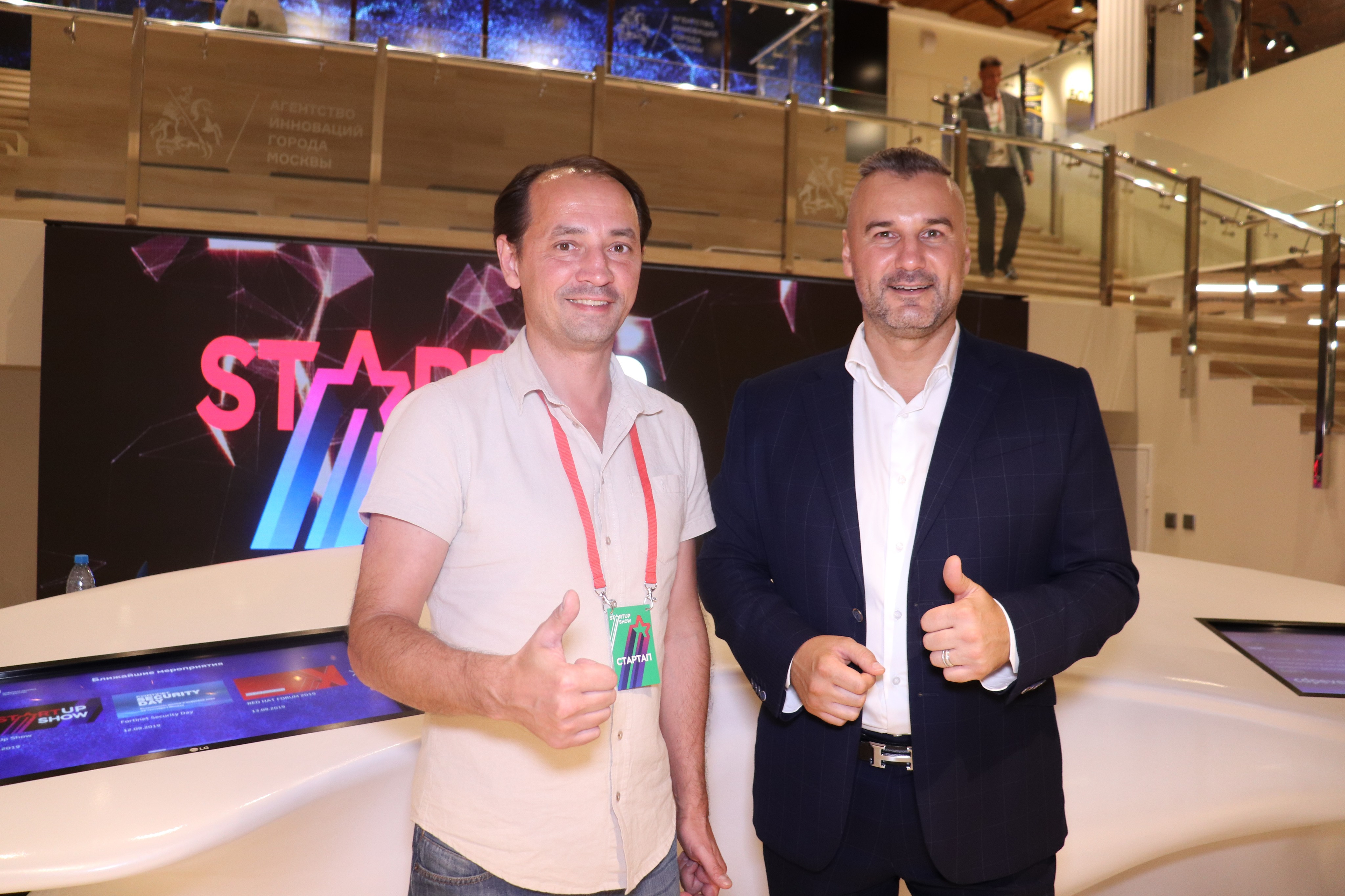 QUASA CEO Slava Vasipenok and conference organizer