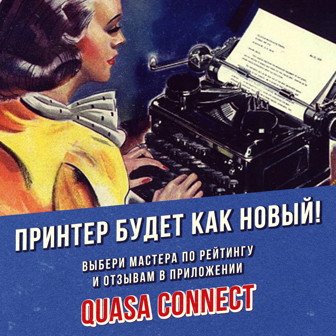 Рекламный постер с изображением взрослой женщины с четким лицом.