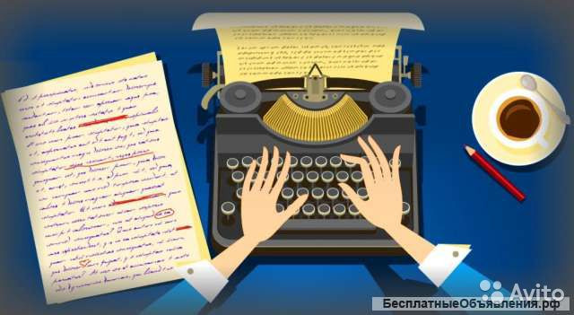 Текстовая информация на компьютерной электронике и аппаратуре: ключевые слова оборудования.