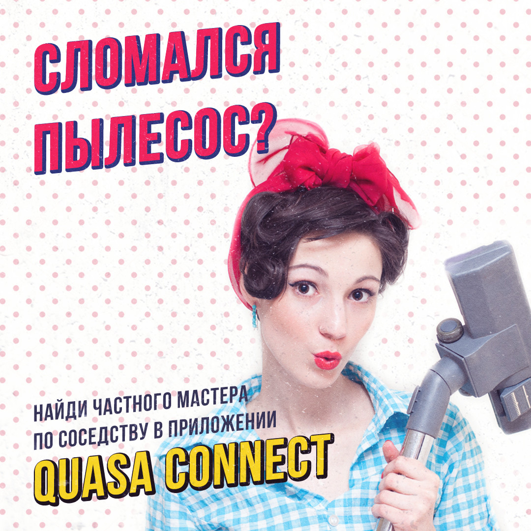 Электрическое устройство микрофон для взрослых женщин портрет в рекламе.