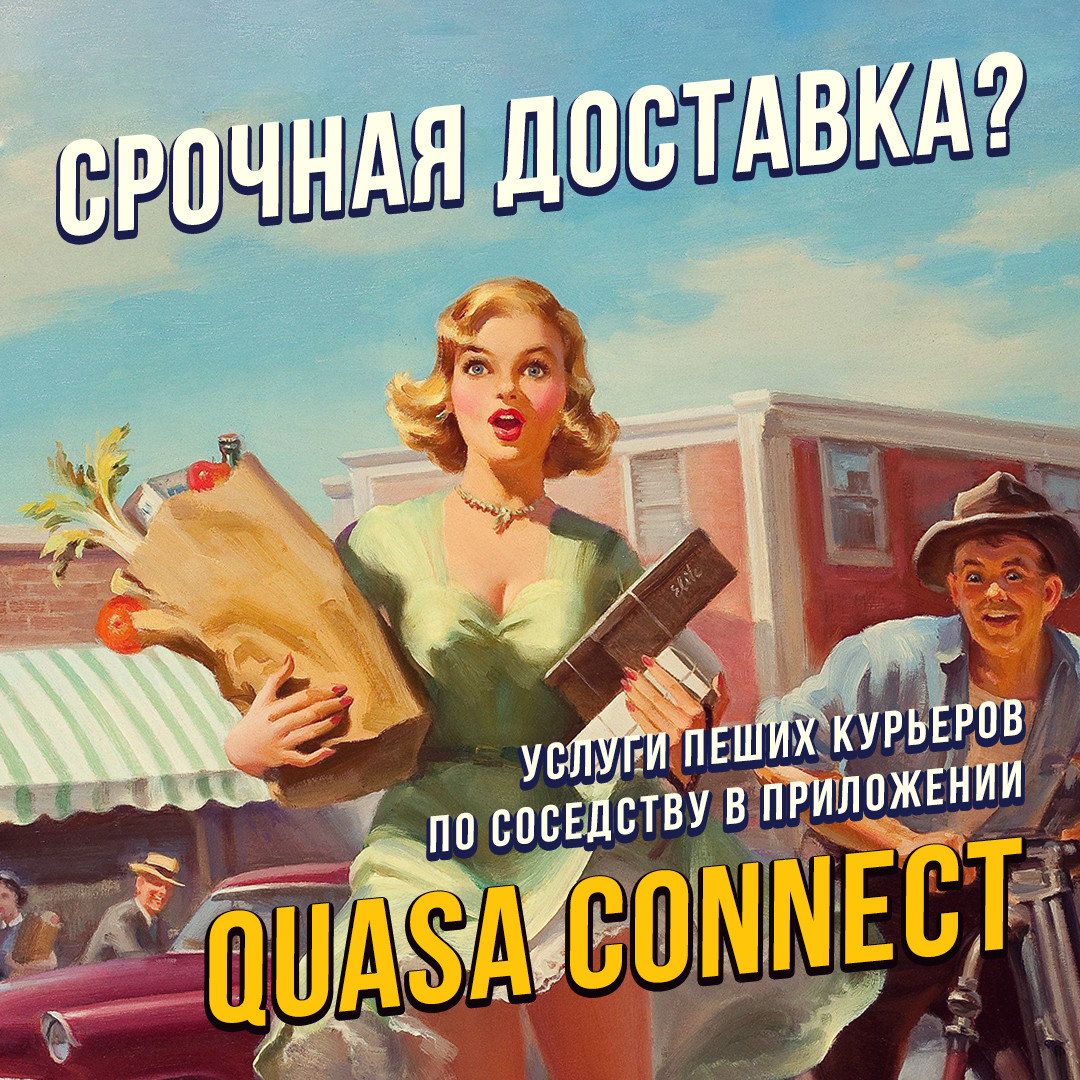 Реклама: постер с взрослой женщиной и мужчиной, книга, издание.