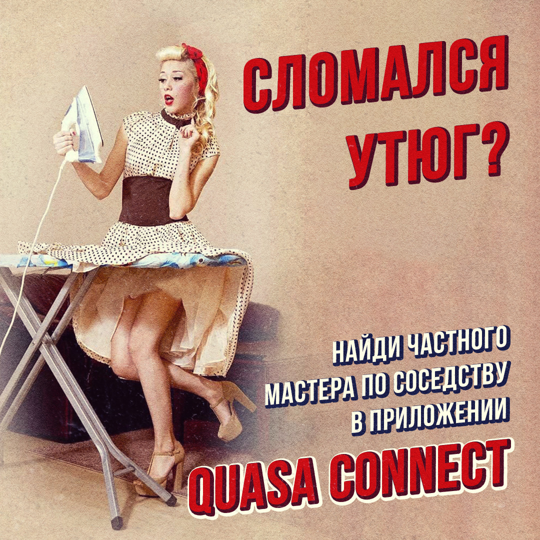 Фотопортрет взрослой женщины в обуви на фоне рекламы с улыбающимся лицом.