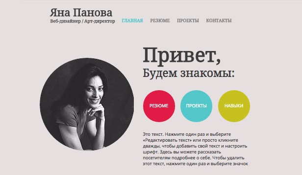 Реклама с постером, взрослая женщина в портретной фотографии с текстом.