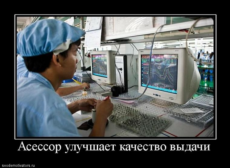 Фабричный работник мужчина в бейсбольной кепке на экране монитора в больнице.