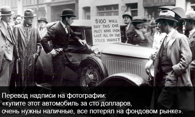 Мужчина в фотографии в шляпе и пальто возле модели Т-автомобиля.