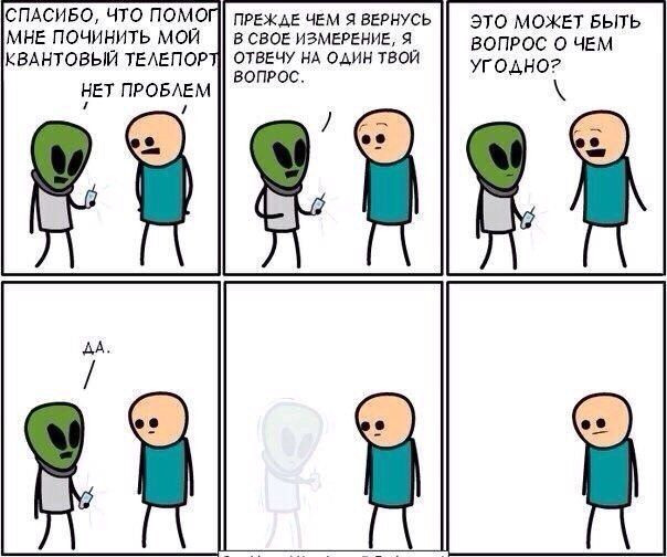 Книга с комиксами на лице человека - издание с изображением человеческой головы.