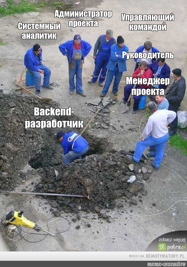 Человек-мужчина в штанах стоит на открытом воздухе, на фоне земли с ямой.
