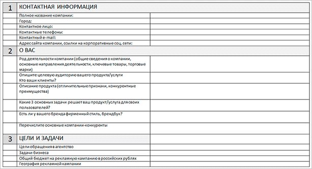 Изображение страницы с текстом: SEO оптимизированный альт-текст для поисковой оптимизации.